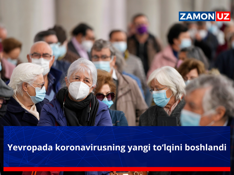 Европада коронавируснинг янги тўлқини бошланди