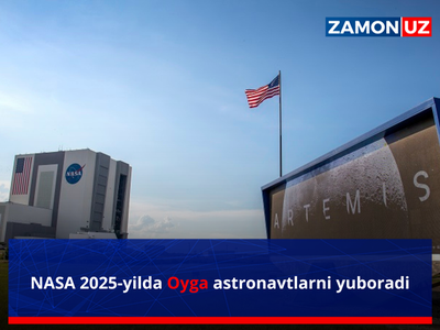 NASA 2025 йилда Ойга астронавтларни юборади