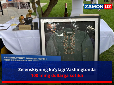 Зеленскийнинг кўйлаги Вашингтонда 100 минг долларга сотилди