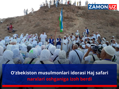 Ўзбекистон мусулмонлари идораси Ҳаж сафари нархлари ошганига изоҳ берди