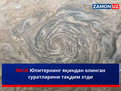 NASA Юпитернинг яқиндан олинган суратларини тақдим этди