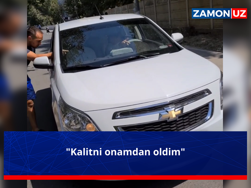 “Калитни онамдан олдим”
