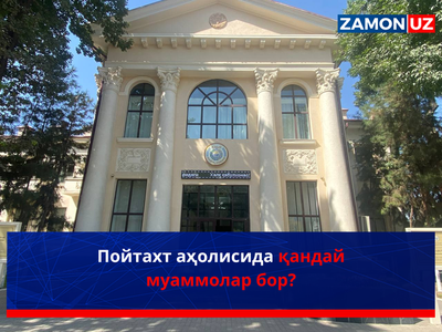 Пойтахт аҳолисида қандай муаммолар бор?