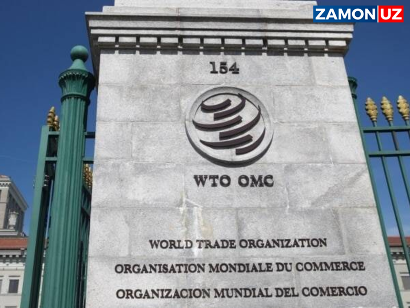 Ўзбекистоннинг ЖСТга аъзо бўлиш жараёни тезлаштирилади