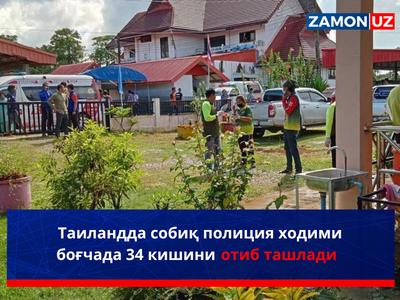 Таиландда собиқ полиция ходими боғчада 34 кишини отиб ташлади
