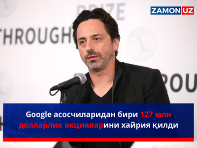 Google asoschilaridan biri 127 mln dollarlik aksiyalarini xayriya qildi