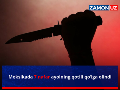 Мексикада 7 нафар аёлнинг қотили қўлга олинди