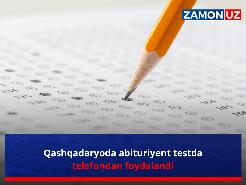 Қашқадарёда абитуриент тестда телефондан фойдаланди