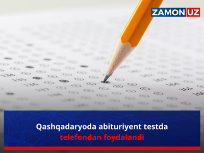 Қашқадарёда абитуриент тестда телефондан фойдаланди