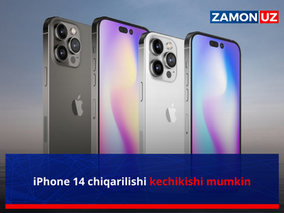 iPhone 14 чиқарилиши кечикиши мумкин