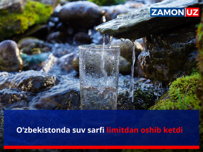 Ўзбекистонда сув сарфи лимитдан ошиб кетди