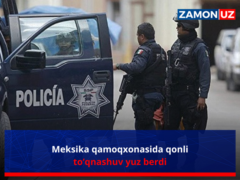 Мексика қамоқхонасида қонли тўқнашув юз берди