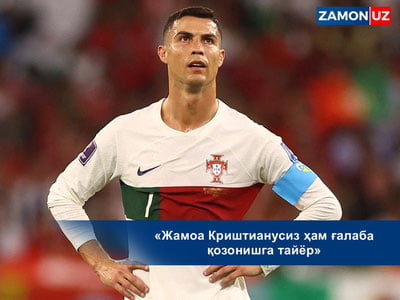 "Jamoa Krishtianusiz ham g‘alaba qozonishga tayyor"