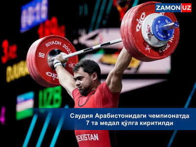 Saudiya Arabistonidagi chempionatda 7 ta medal qo‘lga kiritildi