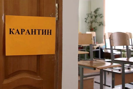 Қирғизистонда қизамиқ авж олмоқда: 2 та мактаб онлайн таълимга ўтди