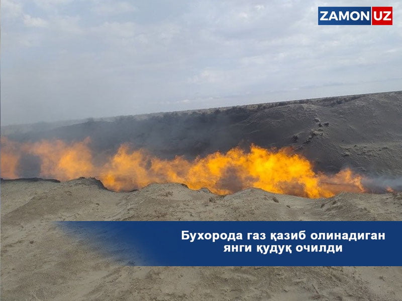 Бухорода газ қазиб олинадиган янги қудуқ очилди