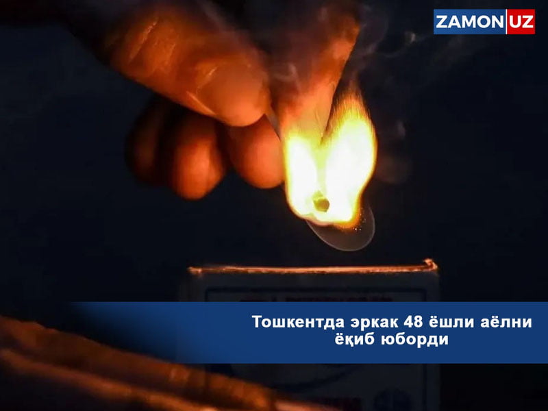 Тошкентда эркак 48 ёшли аёлни ёқиб юборди