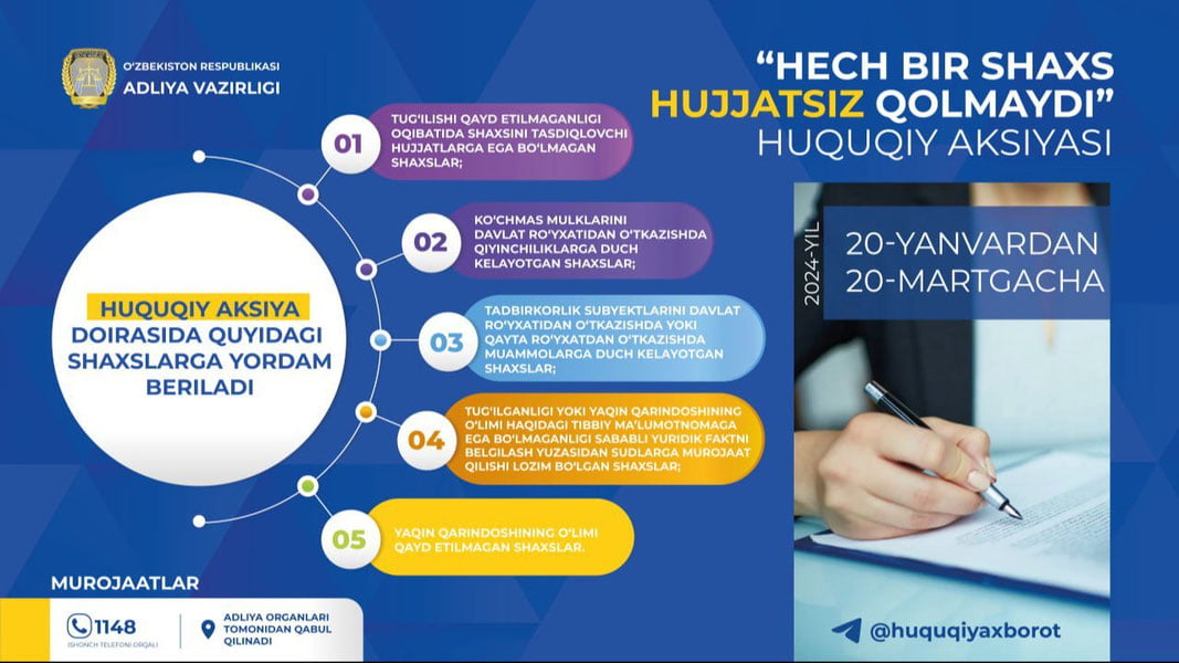 “Ҳеч бир шахс ҳужжатсиз қолмайди” ҳуқуқий акциясига старт берилди
