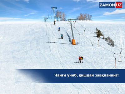 Chang‘i uchib, qishdan zavqlaning!