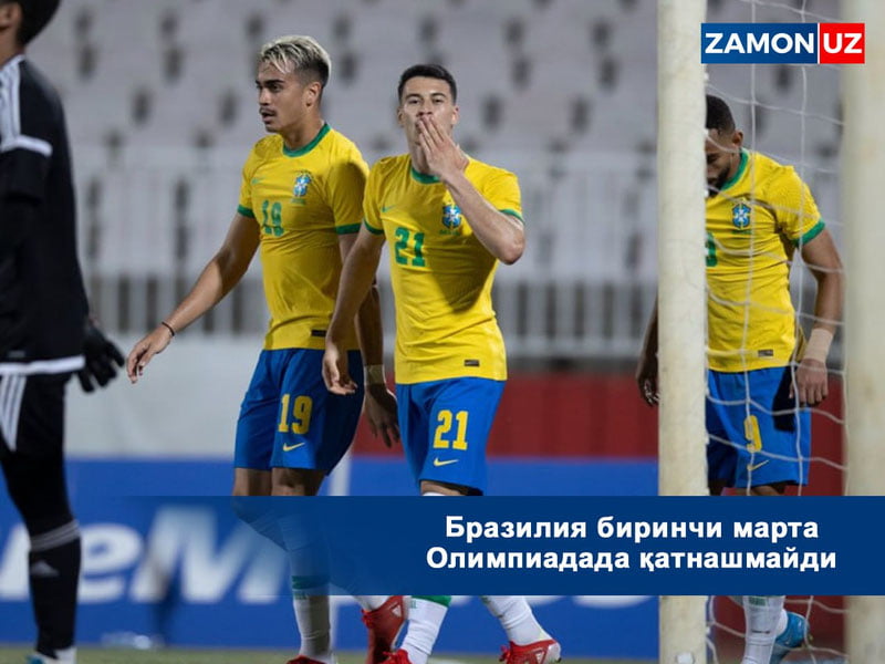 Бразилия биринчи марта Олимпиадада қатнашмайди