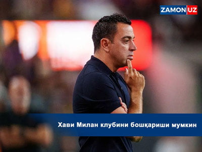 Хави Милан клубини бошқариши мумкин