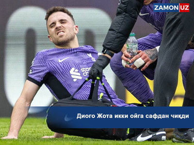 Диого Жота икки ойга сафдан чиқди