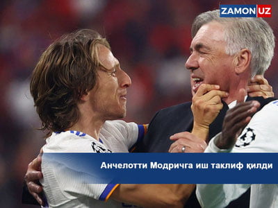 Анчелотти Модричга иш таклиф қилди