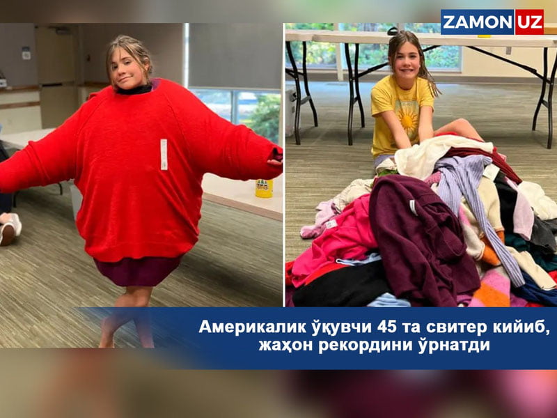 Amerikalik o‘quvchi 45 ta sviter kiyib, jahon rekordini o‘rnatdi