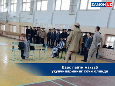 Dars payti maktab o'quvchilarining sochi olindi