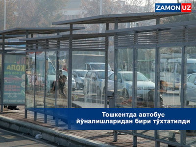 Toshkentda avtobus yo‘nalishlaridan biri to‘xtatildi