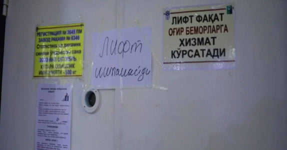 Qashqadaryodagi shifoxonada liftdan ayol jasadi topildi