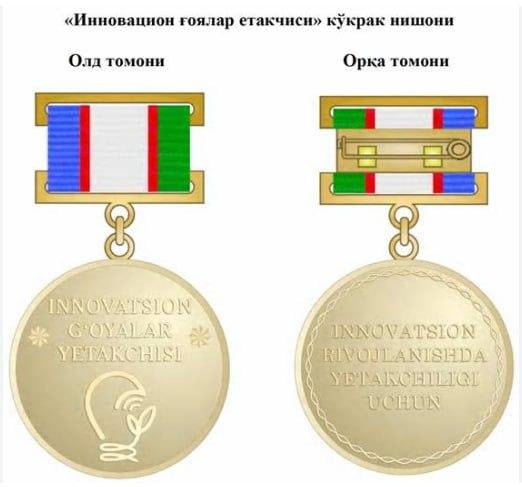 “InnoWeek-2024”: “Innovatsion g‘oyalar yetakchisi” ko‘krak nishoni g‘oliblari eʼlon qilinadi