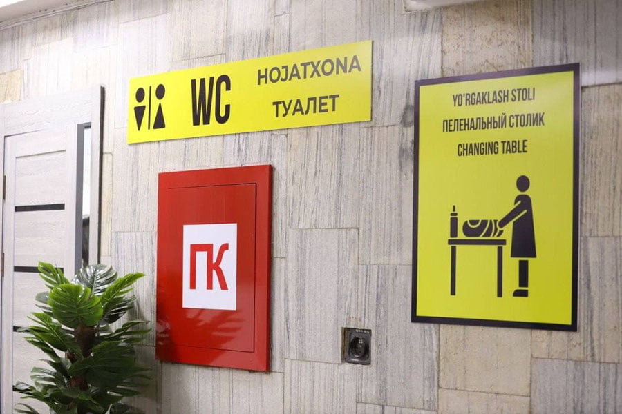 Metroda hojatxona quriladigan bekatlar ro‘yxati e’lon qilindi