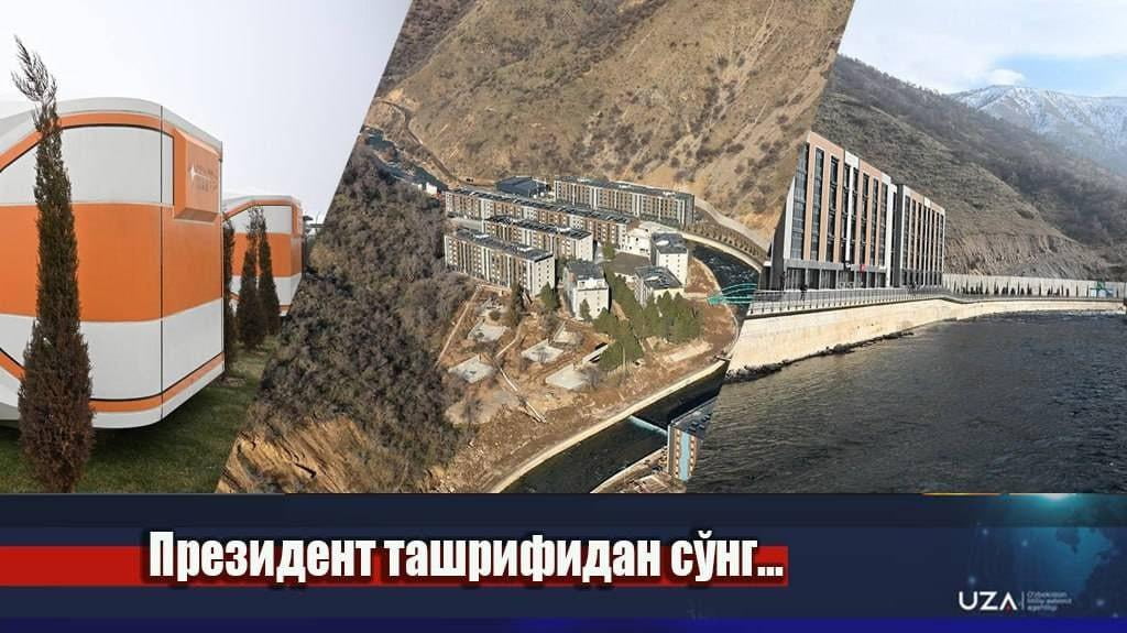 Дунёга очилиш ва инфратузилмани ривожлантириш мамлакатнинг туризм салоҳиятини оширади