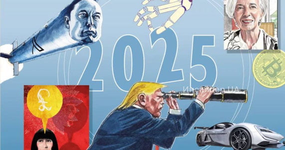2025 йилда дунёда нималар кутиляпти?