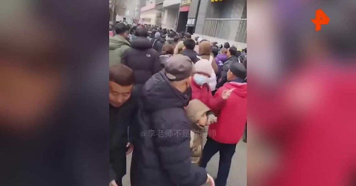 Хитойда кучли портлаш юз берди