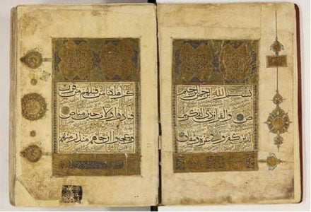 Қуръоннинг ўзбек тилидаги тўртта таржимаси топилди