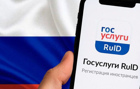 Rossiyaga vizasiz kiruvchilar ruID ilovasidan ixtiyoriy foydalanishi mumkin