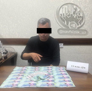 Бекободда МИБ ходими қўлга олинди