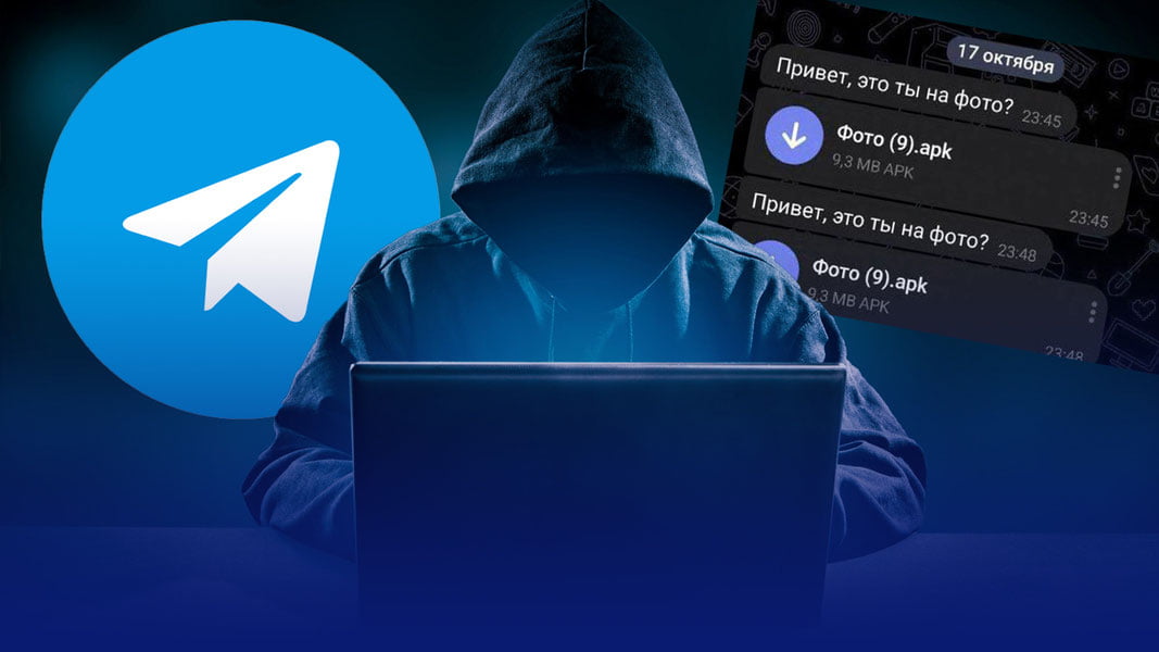 Ўзбекистонда Telegram орқали фирибгарликнинг янги схемаси пайдо бўлди