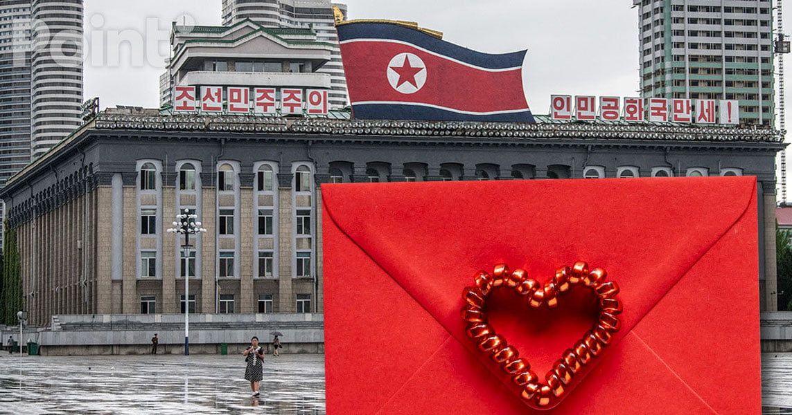 Шимолий Кореяда севги мактубларига тақиқ қўйилди