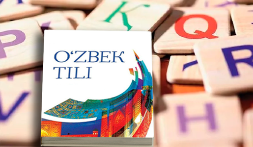 Ўзбек тили олимпиадаси ғолиблари давлат гранти асосида ўқишга қабул қилинади