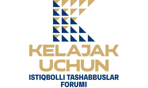 Сизда ташаббус борми? Марҳамат, “Келажак учун” форумида қатнашинг!