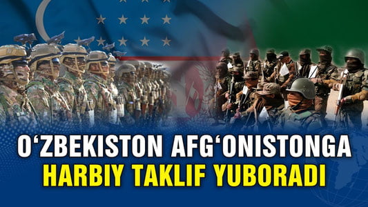 Ўзбекистон Афғонистонга ҳарбий ҳамкорлик бўйича таклиф юборади