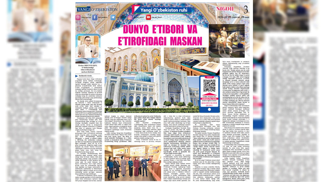 Ўзбекистондаги Ислом цивилизацияси маркази – жаҳон миқёсидаги ноёб интеллектуал макон