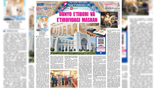 Ўзбекистондаги Ислом цивилизацияси маркази – жаҳон миқёсидаги ноёб интеллектуал макон