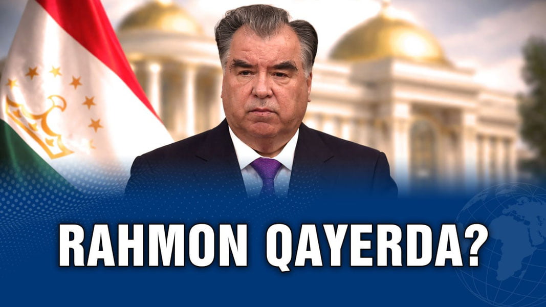 Эмомали Раҳмон қаерда?